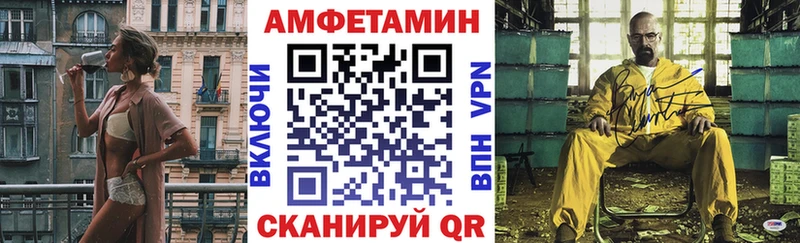 площадка телеграм  Саки  АМФЕТАМИН Premium  blacksprut ссылки 
