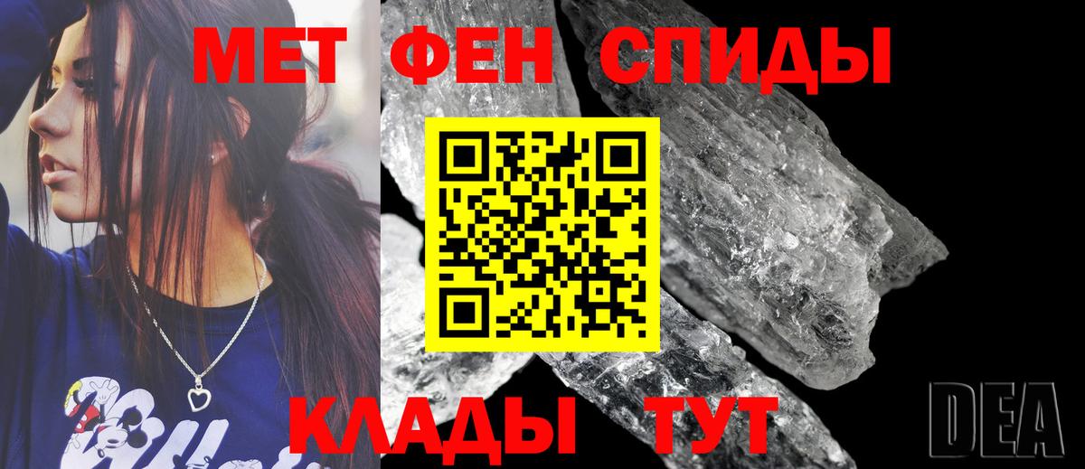 Амфетамин 98%  АМФЕТАМИН  Саки  Вход с VPN 