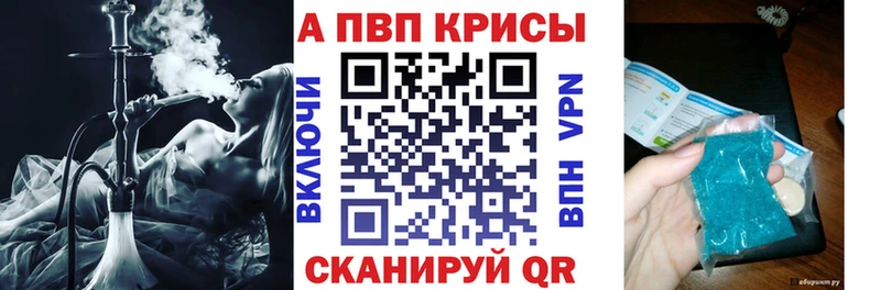 купить  сайты  hydra маркетплейс  Alpha PVP мука  Саки 