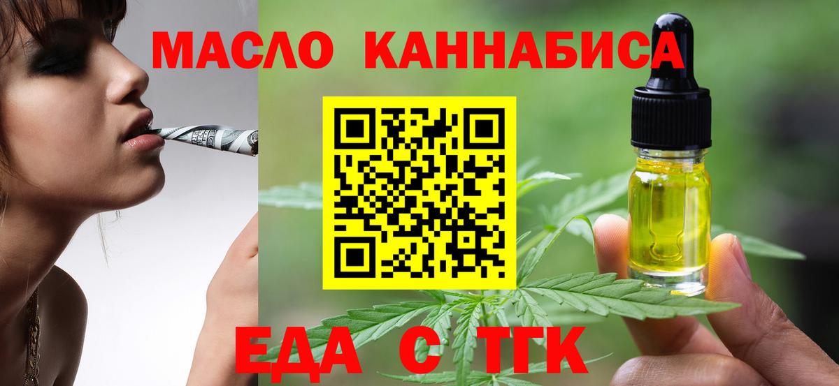 Canna-Cookies марихуана Саки