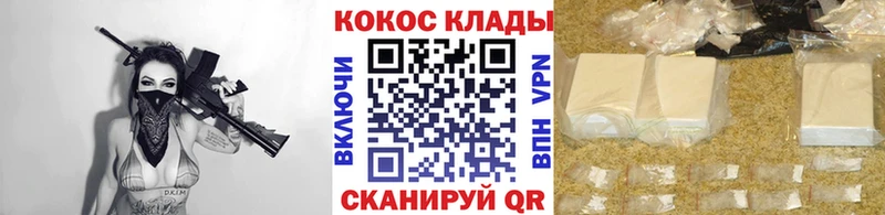 mega вход  Саки  Кокаин Колумбийский 