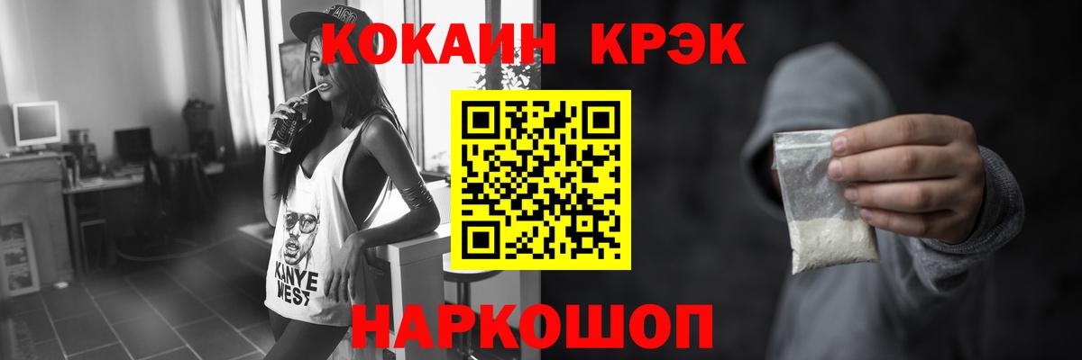 COCAIN 98%  Вход с VPN  Саки  Кокаин Эквадор 