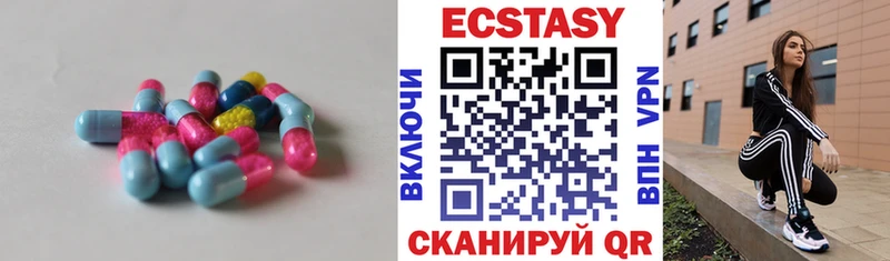 ЭКСТАЗИ MDMA  где купить наркоту  Саки 