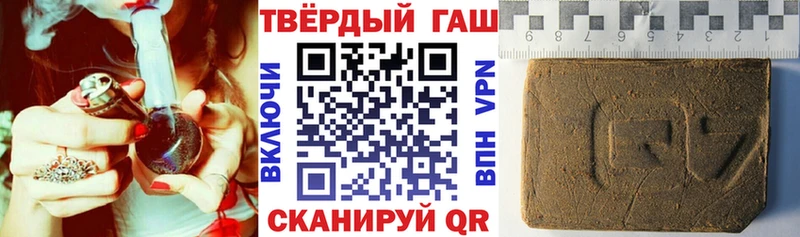 закладка Саки ГАШ hashish