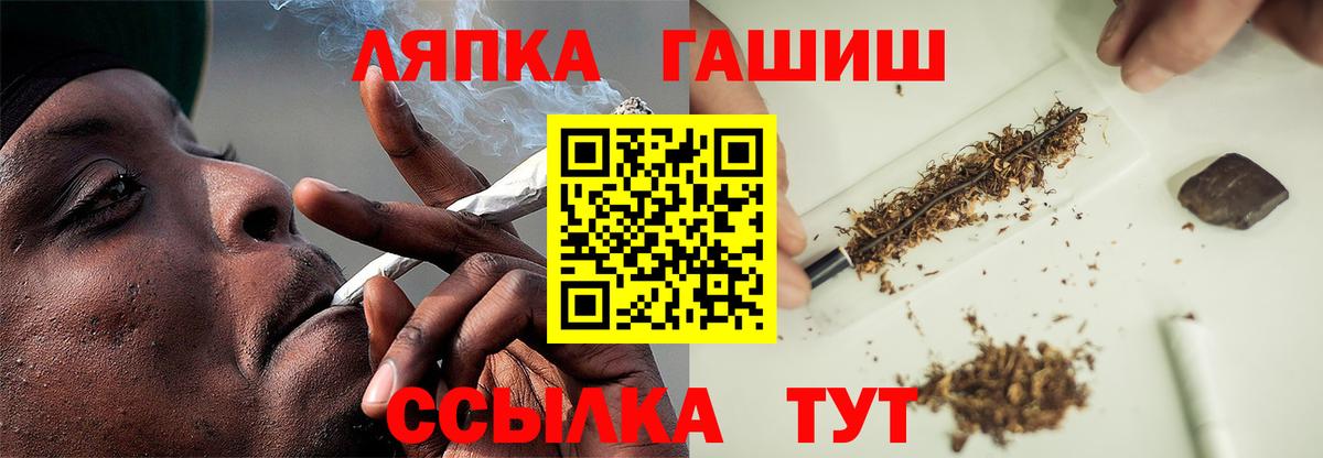 ГАШ гарик Саки