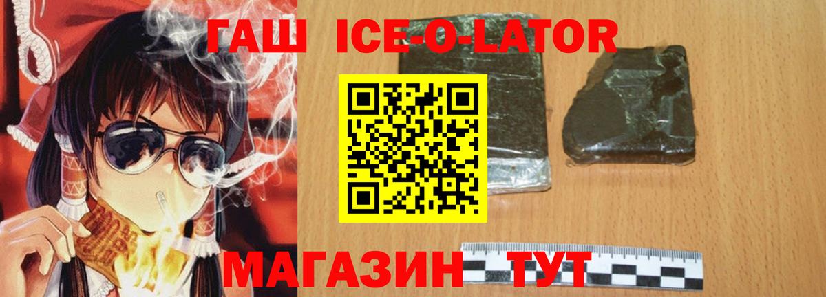 ГАШ  закладки  ГАШ VHQ  Саки  ГАШ хэш  Вход с VPN 