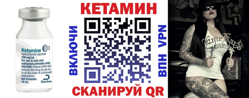 где купить наркоту  Саки  КЕТАМИН VHQ 