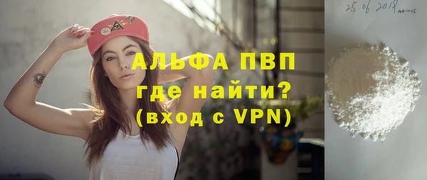 сатива Алексеевка