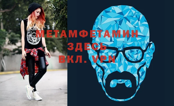 мефедрон VHQ Алзамай