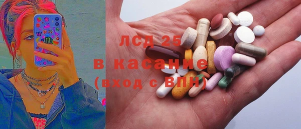 сатива Алексеевка
