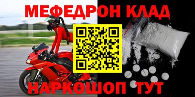 марки nbome Можга