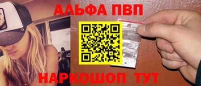мефедрон мука Можайск