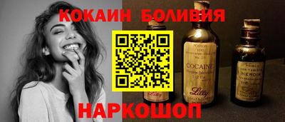мефедрон мука Можайск