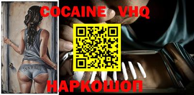 марки nbome Можга