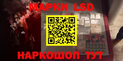 марки nbome Можга