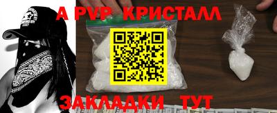 мефедрон мука Можайск