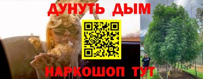 марки nbome Можга