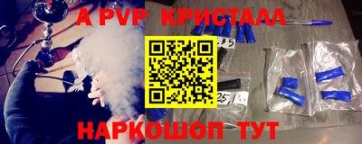 мефедрон мука Можайск