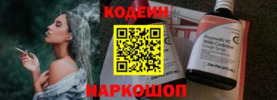 марки nbome Можга