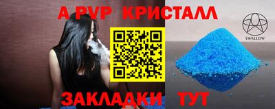 мефедрон мука Можайск