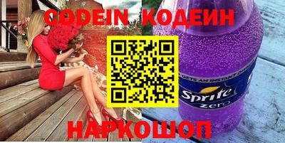 марки nbome Можга