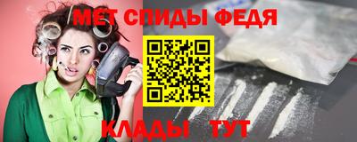 мефедрон мука Можайск