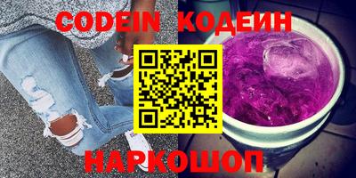 мефедрон мука Можайск