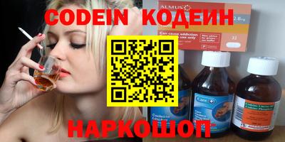 марки nbome Можга