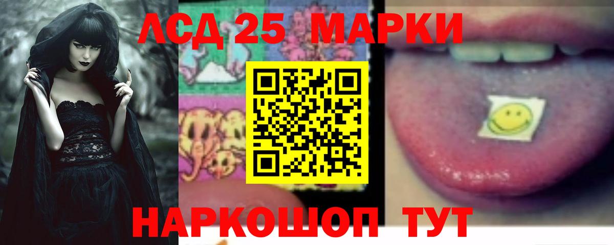 Саки  ЛСД экстази  Вход с VPN  LSD-25 экстази кислота  LSD-25 экстази кислота 