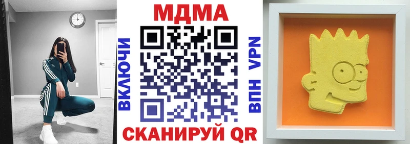 MDMA Molly наркотики Саки