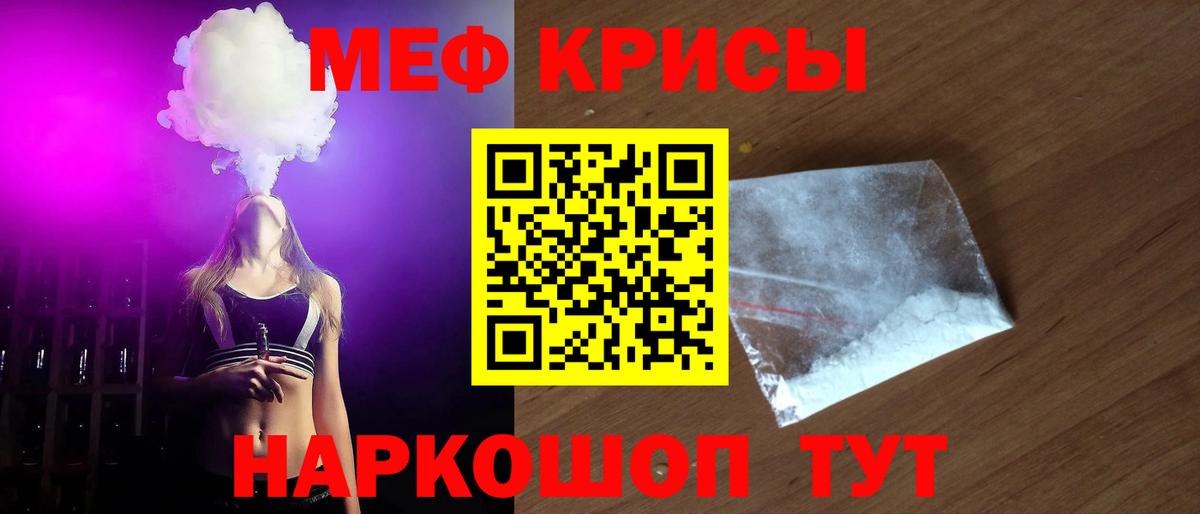 Саки  Меф  Меф  Меф кристаллы  Меф мяу мяу  Вход с VPN 