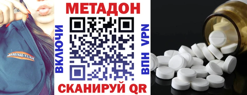Метадон белоснежный Саки