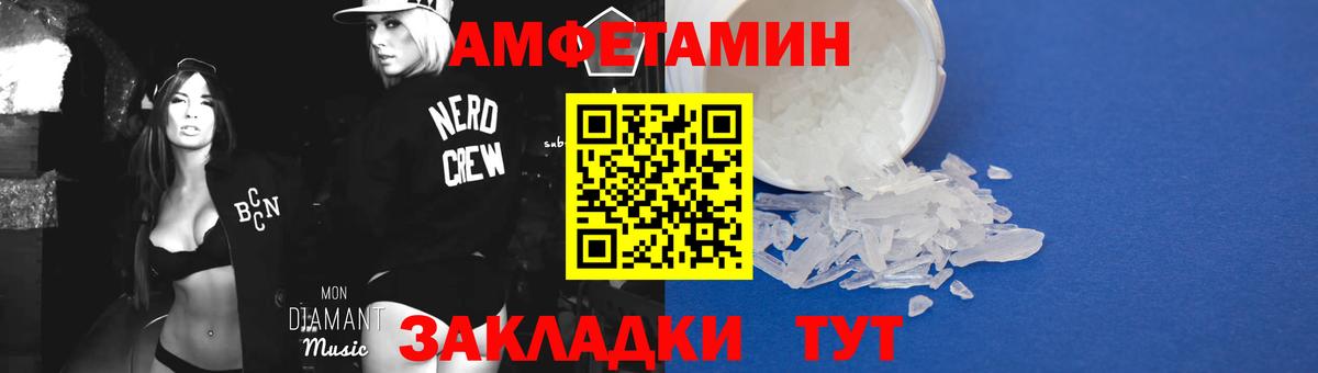 Метамфетамин Декстрометамфетамин 99.9% Саки