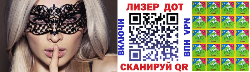 Марки NBOMe 1,8мг  Саки 