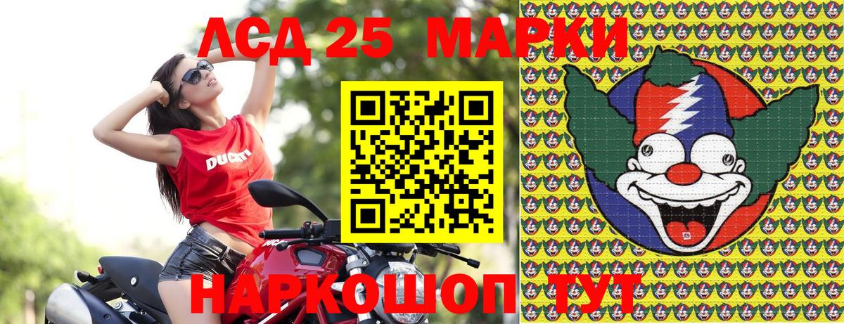 Саки  Марки N-bome 1,8мг  Марки N-bome  Вход с VPN 