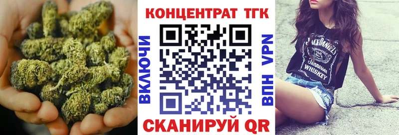 ТГК концентрат  где найти наркотики  Саки 