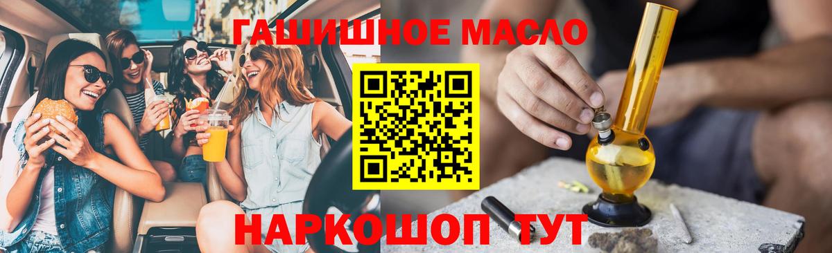 ТГК вейп Саки
