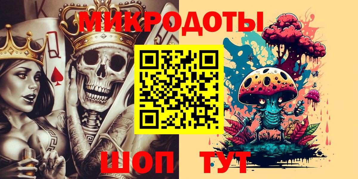 как найти   Вход с VPN  Псилоцибиновые грибы Psilocybine cubensis  Саки  Галлюциногенные грибы Magic Shrooms 